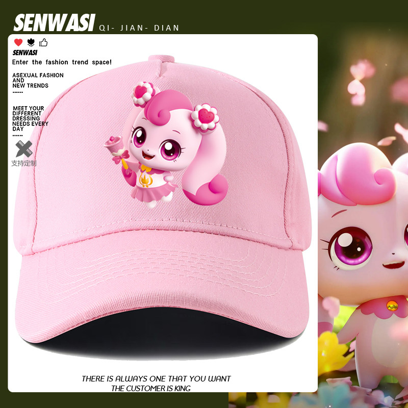 Men Shoes China - SENWASI Teenieping Printed Baseball Cap Adjustable