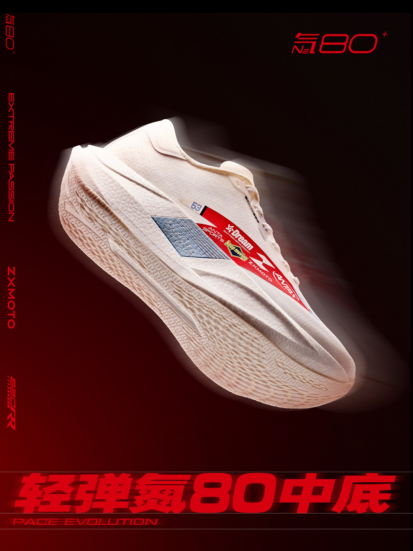 Anta × Zhang Xue Locomotive Co - Men'S Shoes Zone 评论和价格