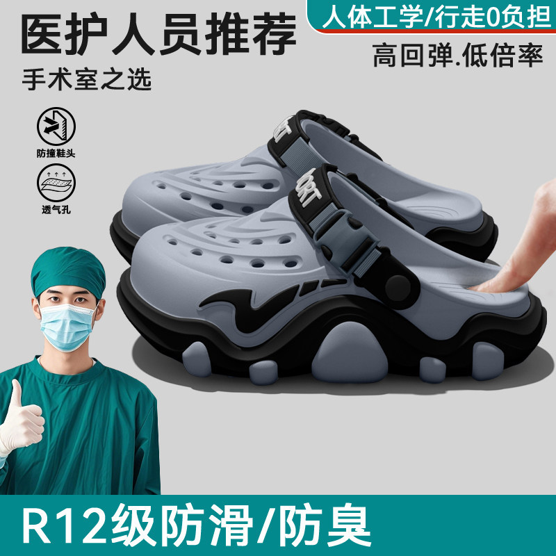 Operating room hole shoes men' - Men'S Shoes Drivers 评论和价格