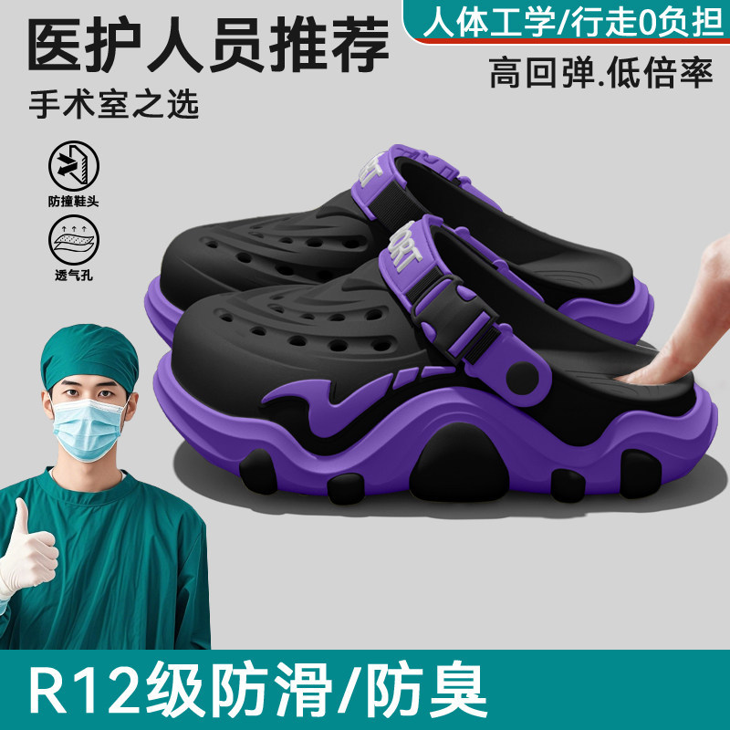 Operating room hole shoes men' - Men'S Shoes Drivers 评论和价格