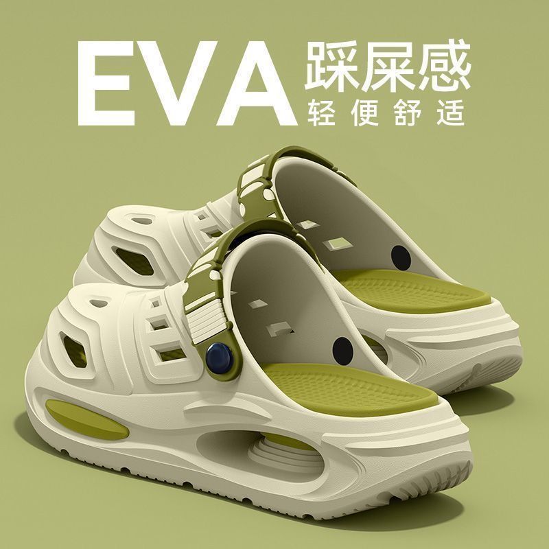 Thick-soled hole shoes men's 2 - Men'S Shoes Drivers 评论和价格