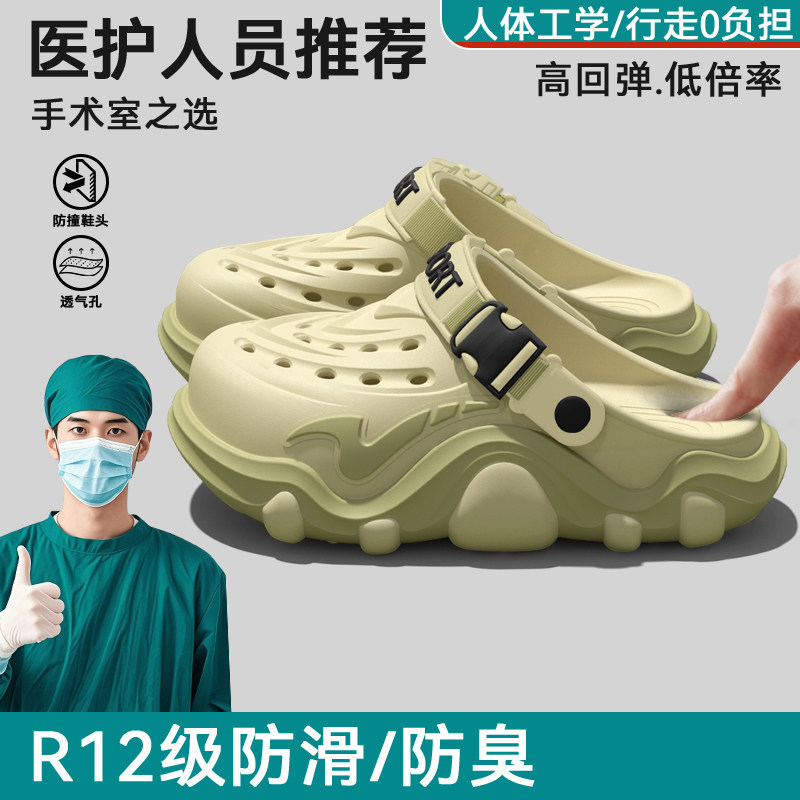 Operating room hole shoes men' - Men'S Shoes Drivers 评论和价格